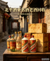 2026北京上门回收白酒靠谱商家怎么选？北平酒业深耕36年，正规门店真实测评